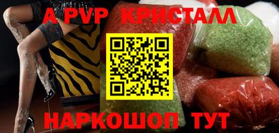 герыч Краснознаменск