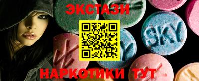 спиды Краснодар