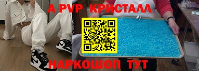 меф Краснокаменск