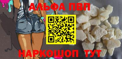 спиды Краснодар