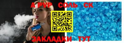 спиды Краснодар
