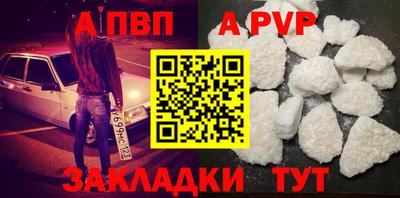 спиды Краснодар