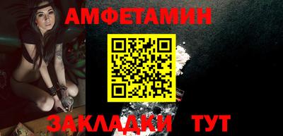 спиды Краснодар