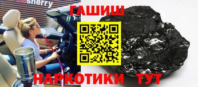 герыч Краснознаменск