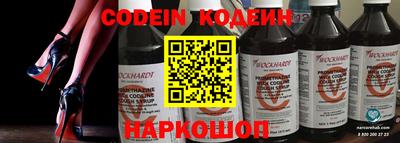 герыч Краснознаменск