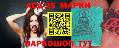спиды Краснодар
