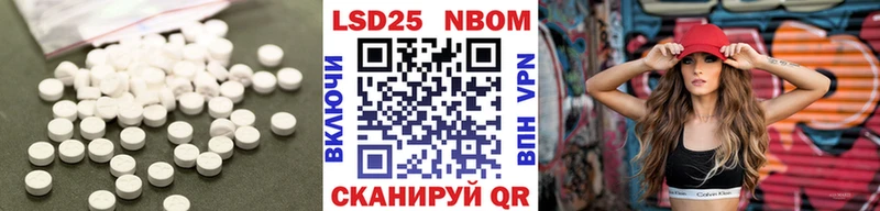Лсд 25 экстази кислота  Зеленокумск 
