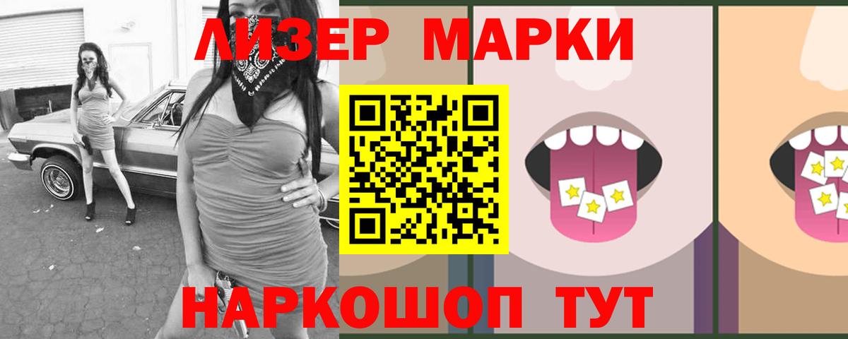 ЛСД экстази ecstasy Зеленокумск