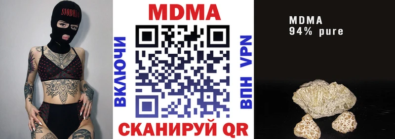 МДМА молли  KRAKEN рабочий сайт  Зеленокумск 