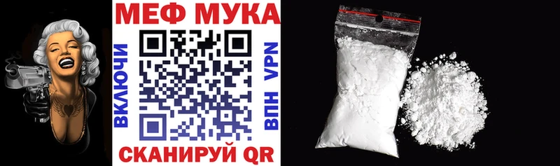 МЕФ 4 MMC закладки Зеленокумск