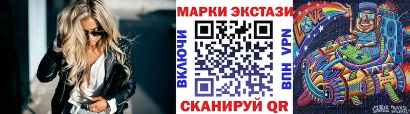 МЕГА ССЫЛКА  Зеленокумск  Марки 25I-NBOMe 1500мкг  где можно купить  