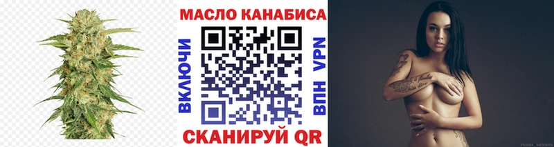 что такое   Зеленокумск  ТГК концентрат 