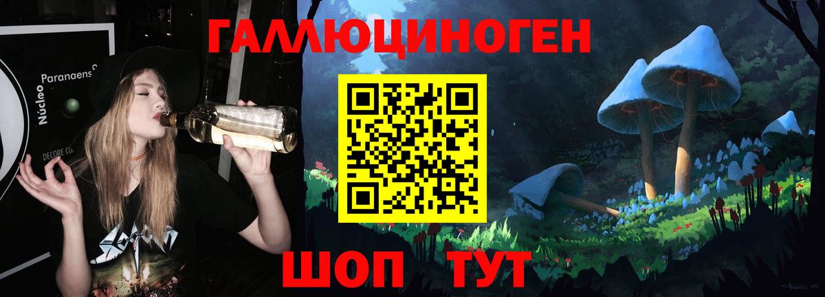 Зеленокумск  Галлюциногенные грибы MAGIC MUSHROOMS  Псилоцибиновые грибы Psilocybe  Вход с VPN 