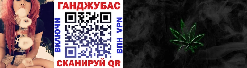 Бошки марихуана гибрид Зеленокумск