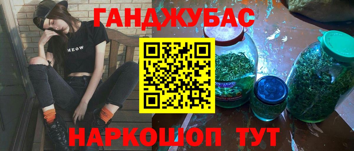 Канабис марихуана  Бошки Шишки MAZAR  Конопля Ganja  Вход с VPN  Зеленокумск 